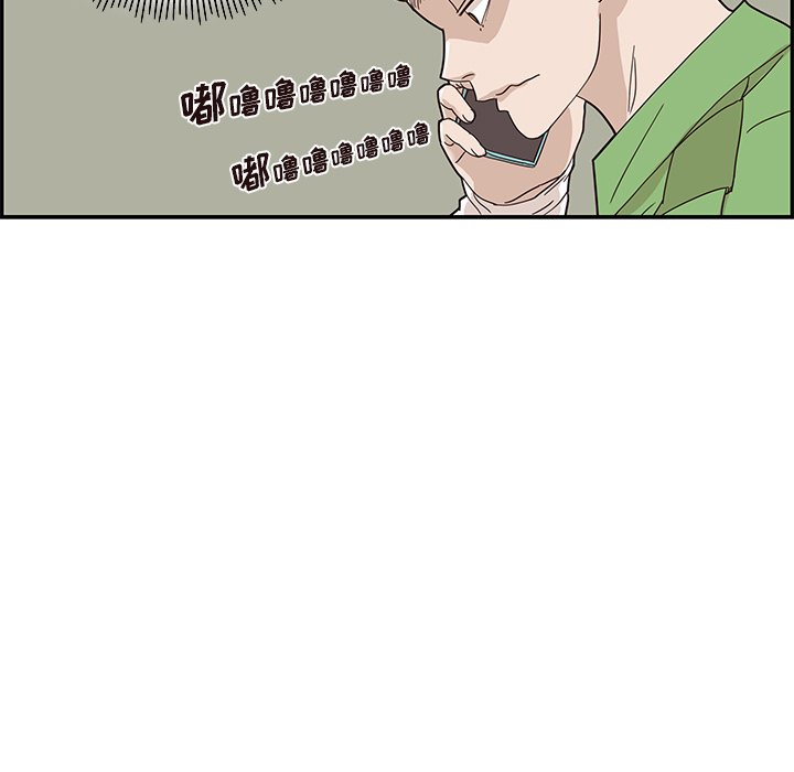 第43话 第 17 页