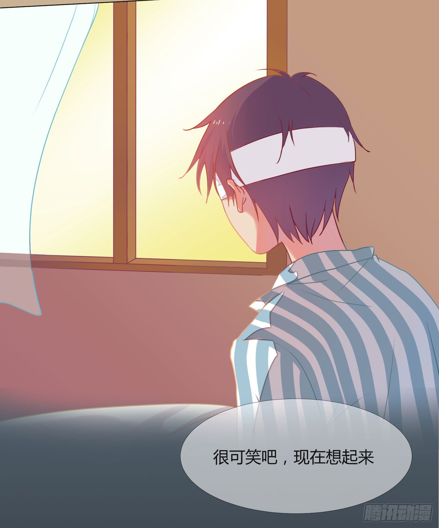 11 他人的决定 第 8 页