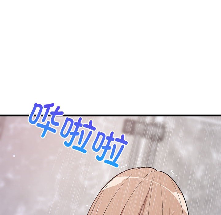 第9话 第 96 页