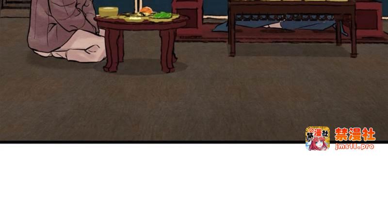 第47话 第 7 页