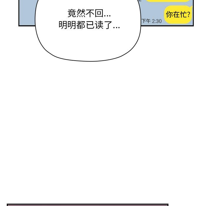 第50话 第 7 页