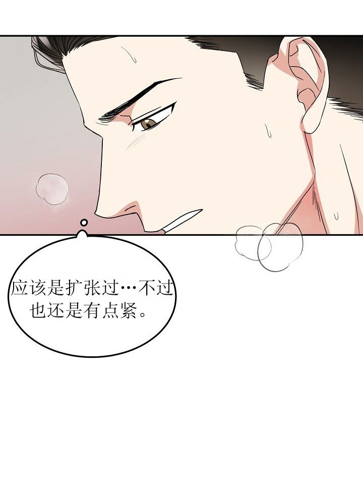 7话 第 6 页
