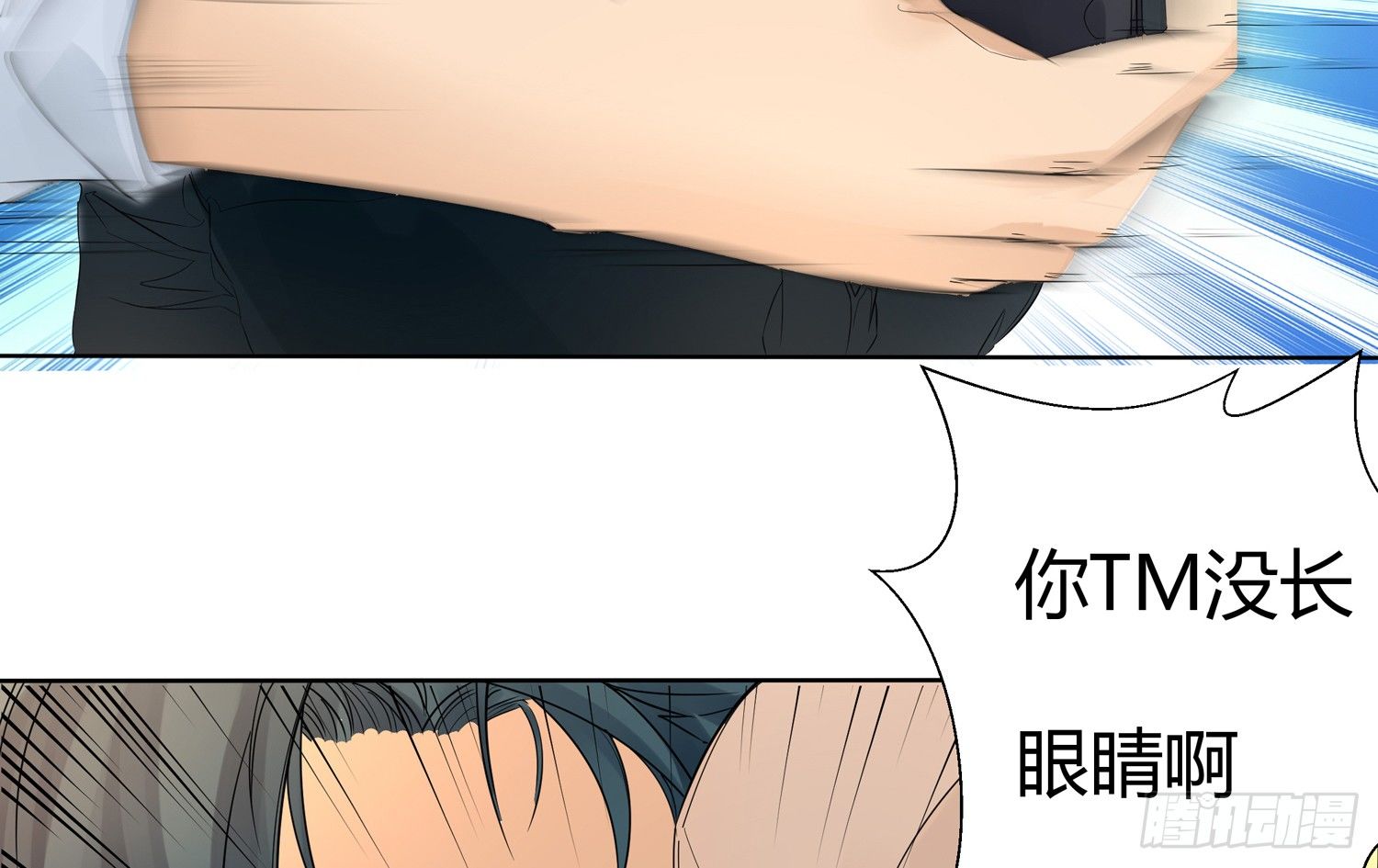解密篇·上 第 27 页