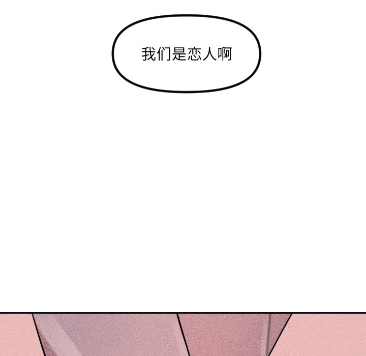 第32话 第 67 页