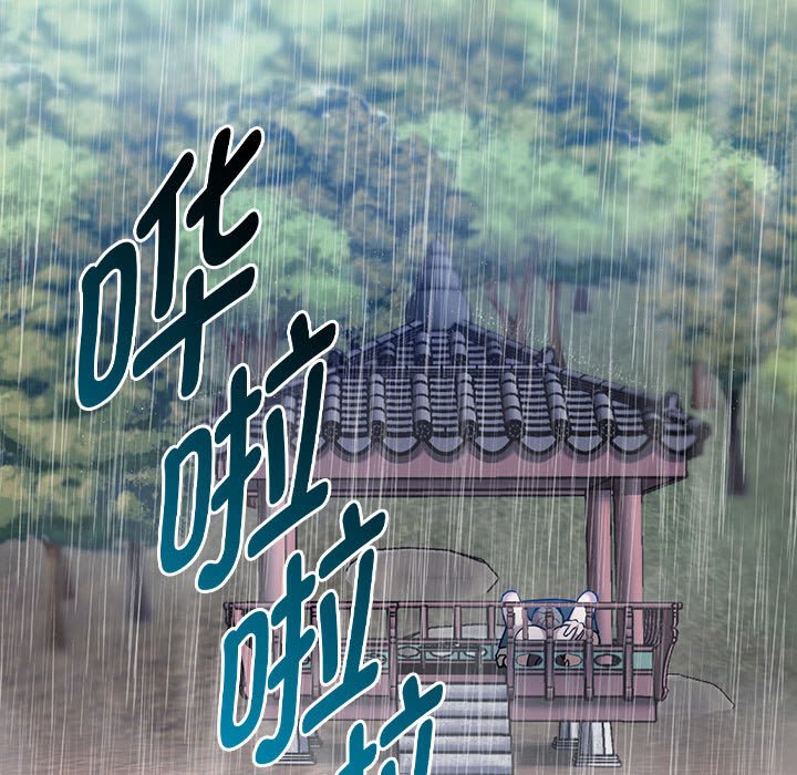第7话 第 13 页