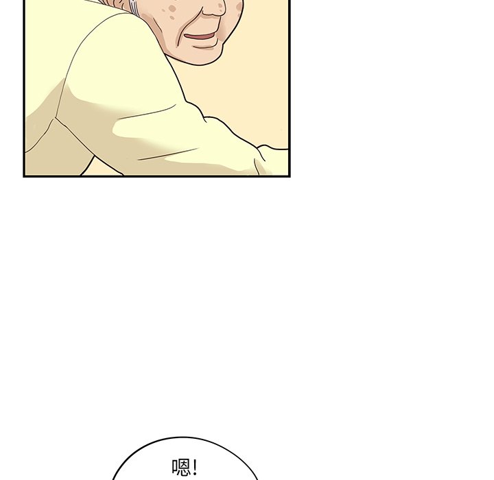 第63话 第 30 页
