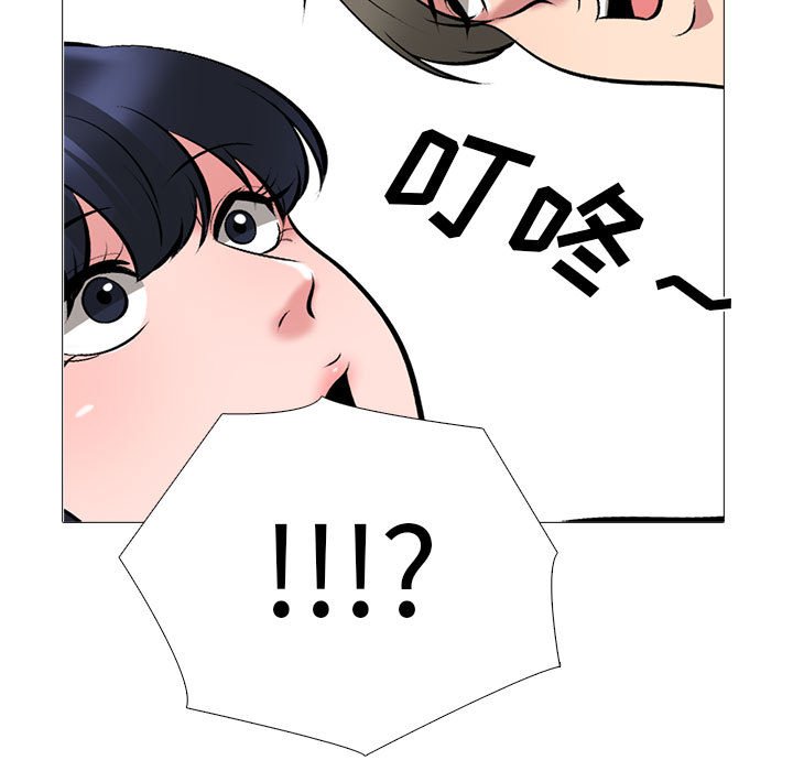 第162话 第 81 页
