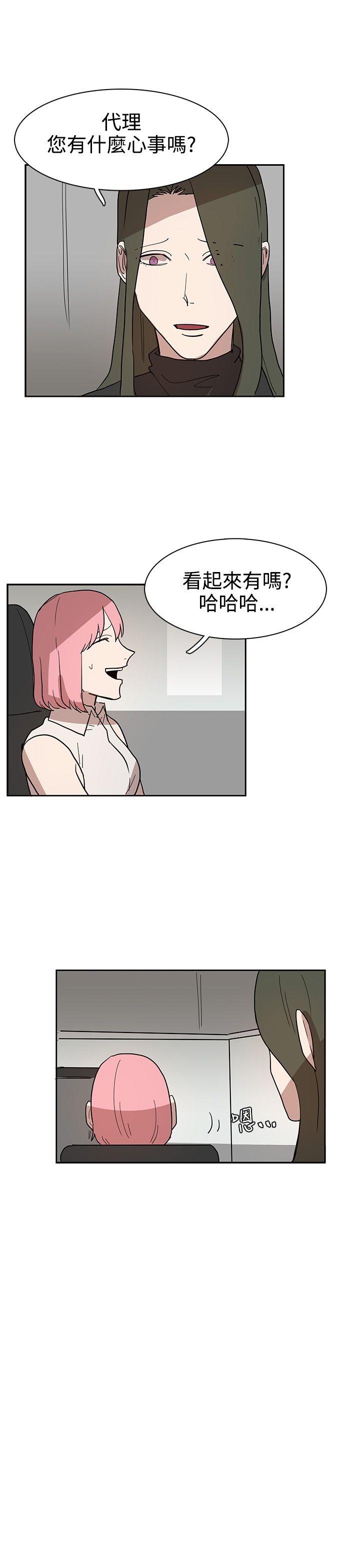 第43话 第 11 页