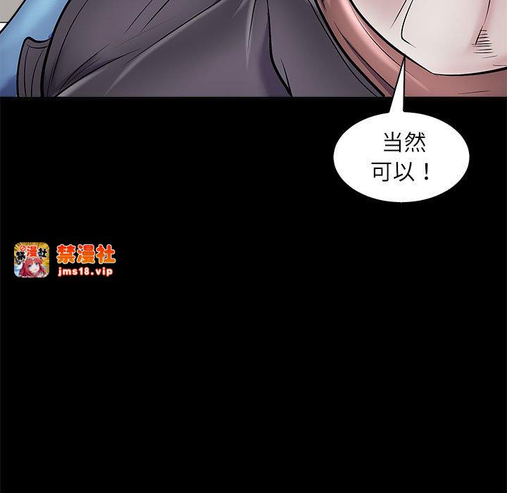 第4话 第 21 页