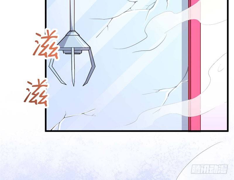 057我要你去死 第 21 页