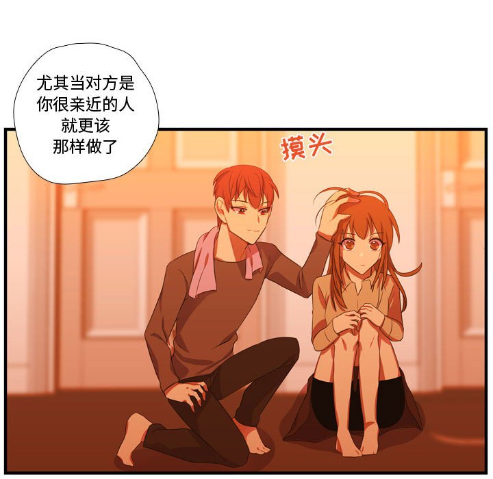 第43话 第 95 页