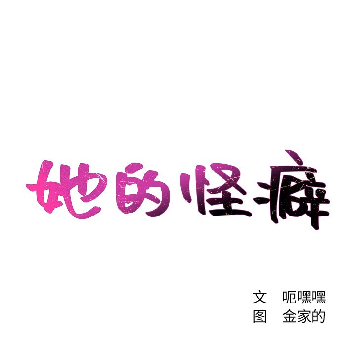 第15话 第 40 页
