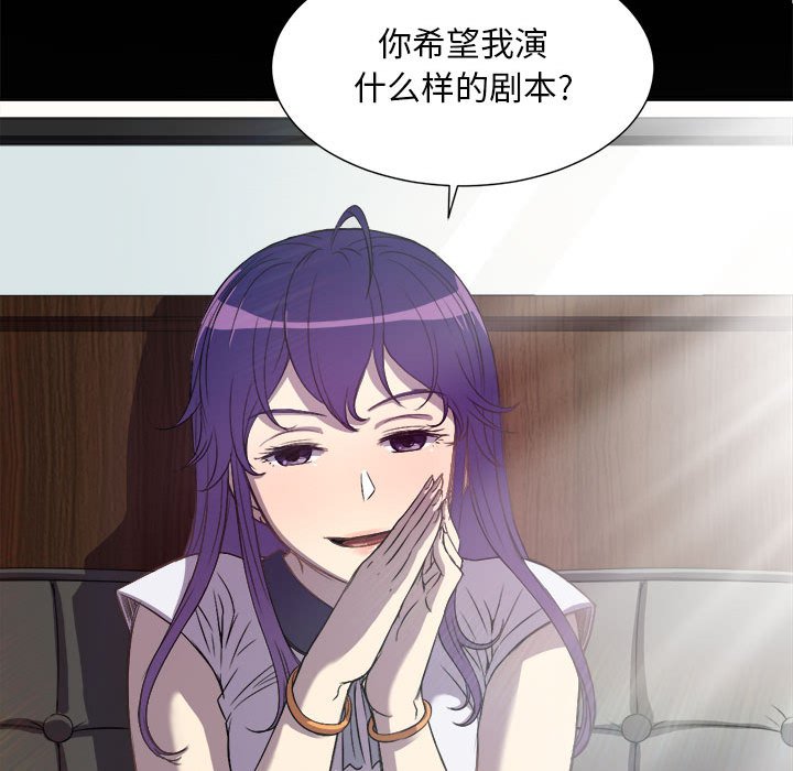 第45话 第 18 页