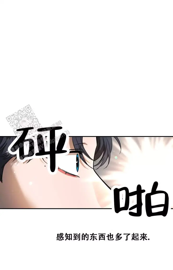 第175话 全家人都来了 第 3 页
