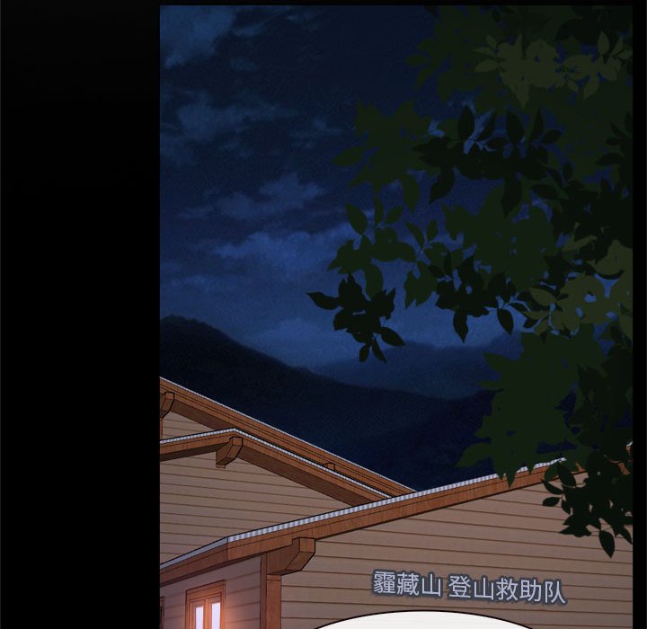 第6话 第 37 页