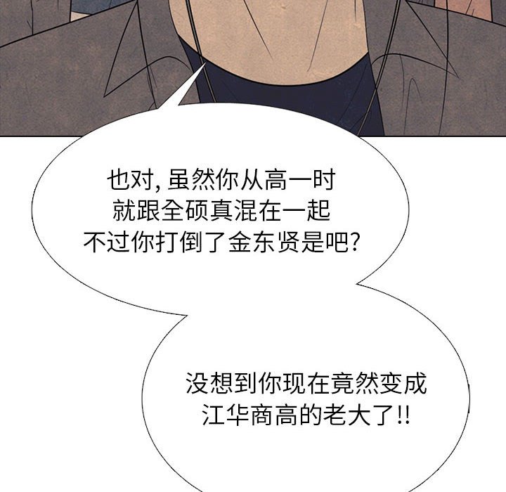 第293话 第 22 页