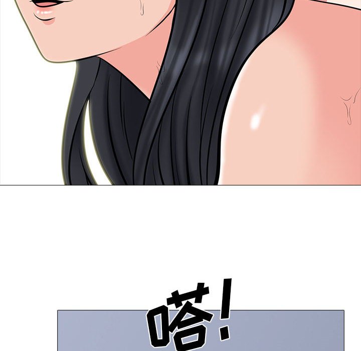 第87话 第 16 页