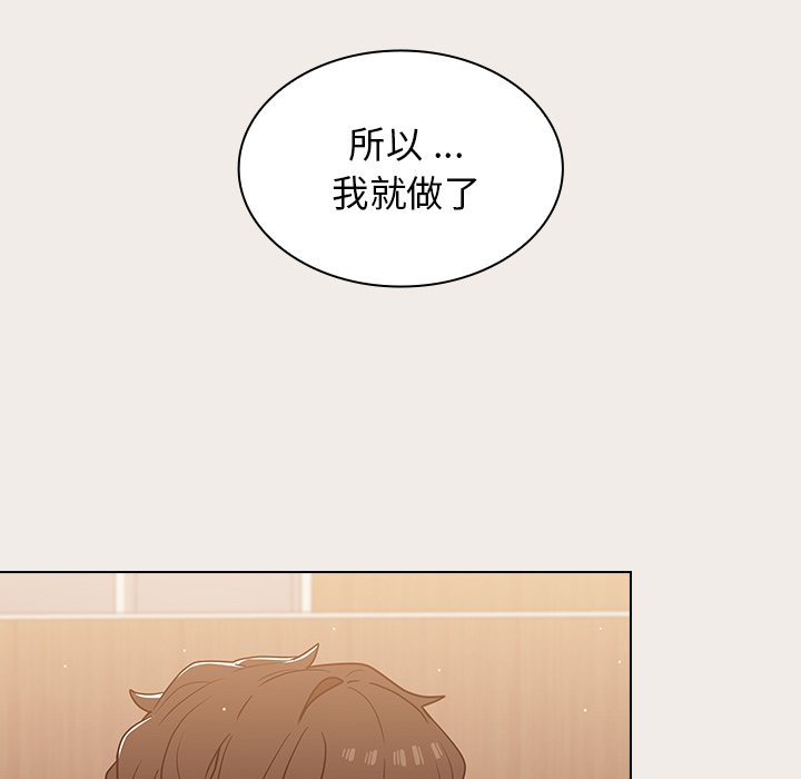 第20话 第 40 页