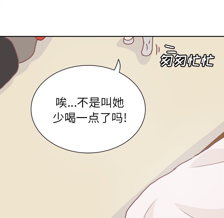 第7话 第 64 页