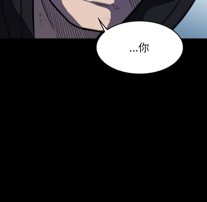 第 47 话 第 140 页