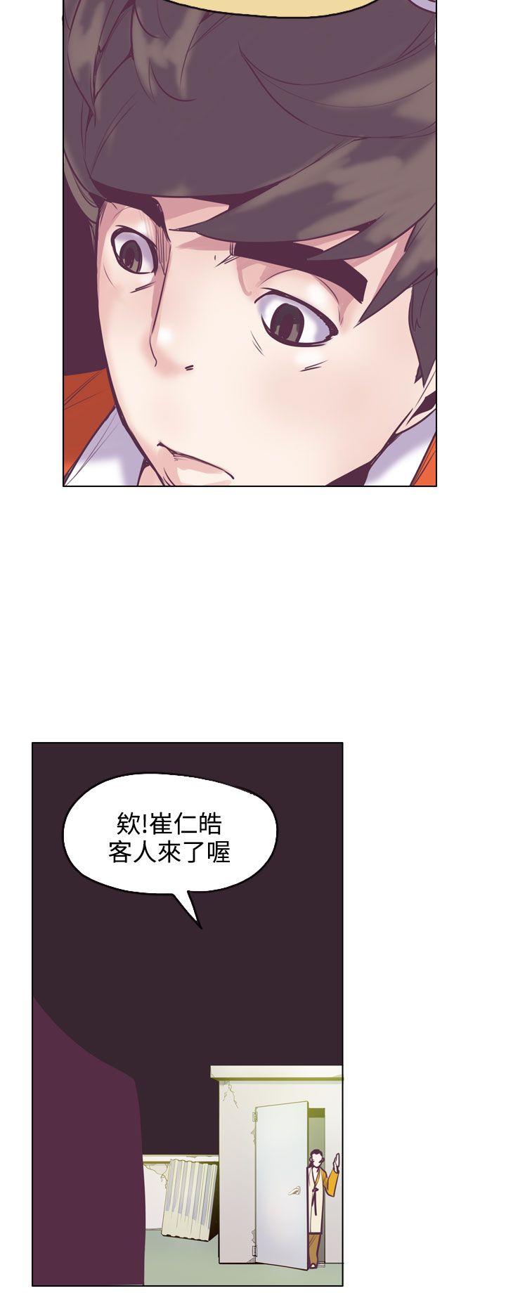第15话 第 26 页