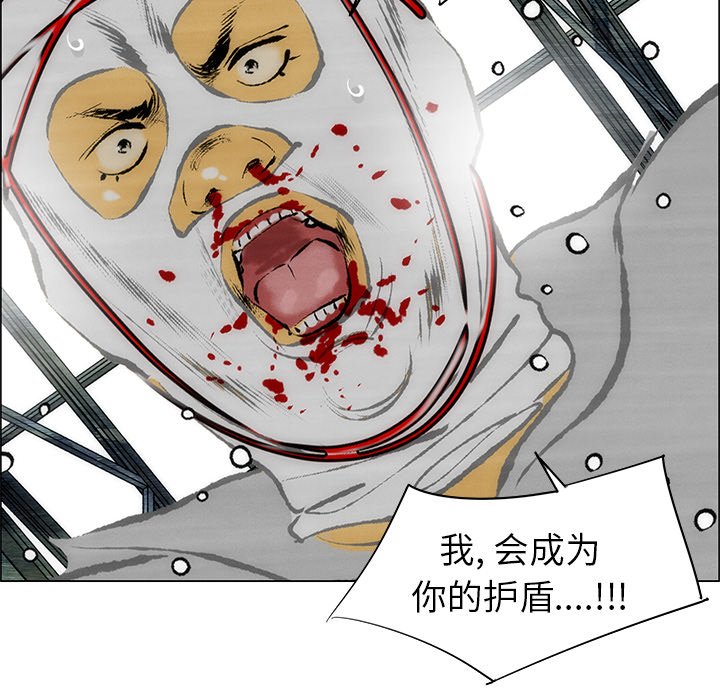 第36话 第 74 页