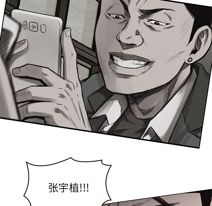 第7话 第 70 页