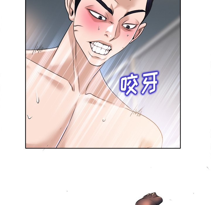 第31话 第 64 页