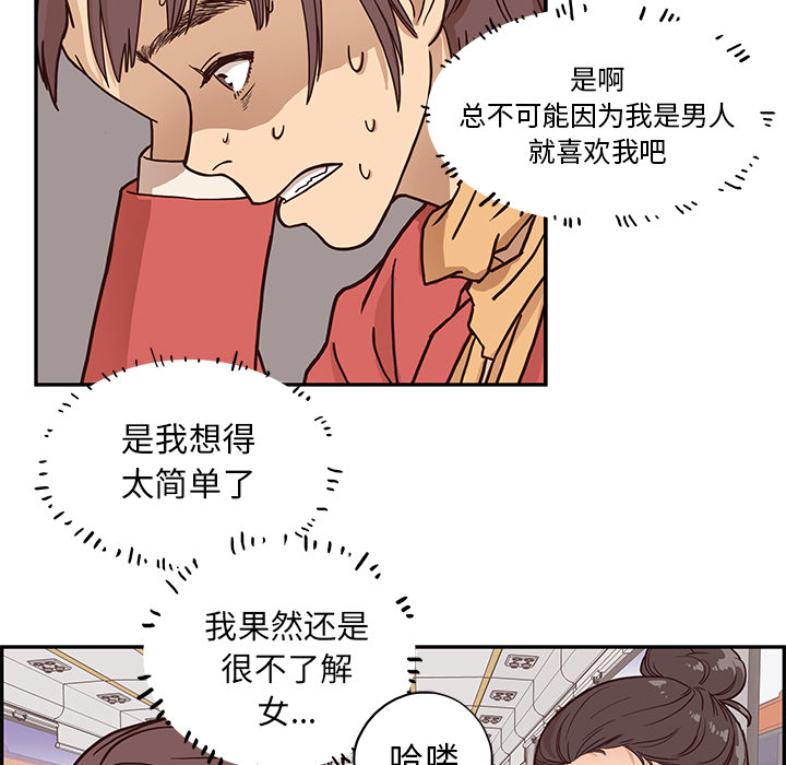 第1话 第 62 页