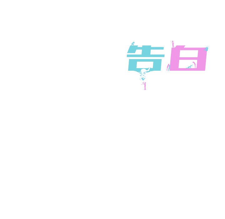 第45话 第 107 页