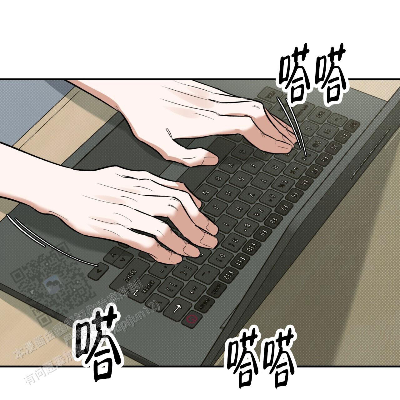 第7话 QQ弹弹 第 28 页