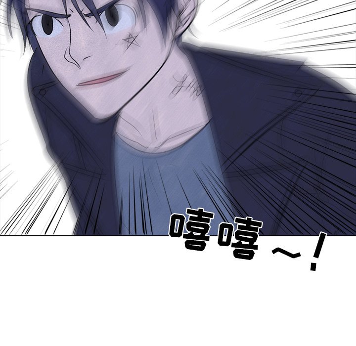第238话 第 83 页