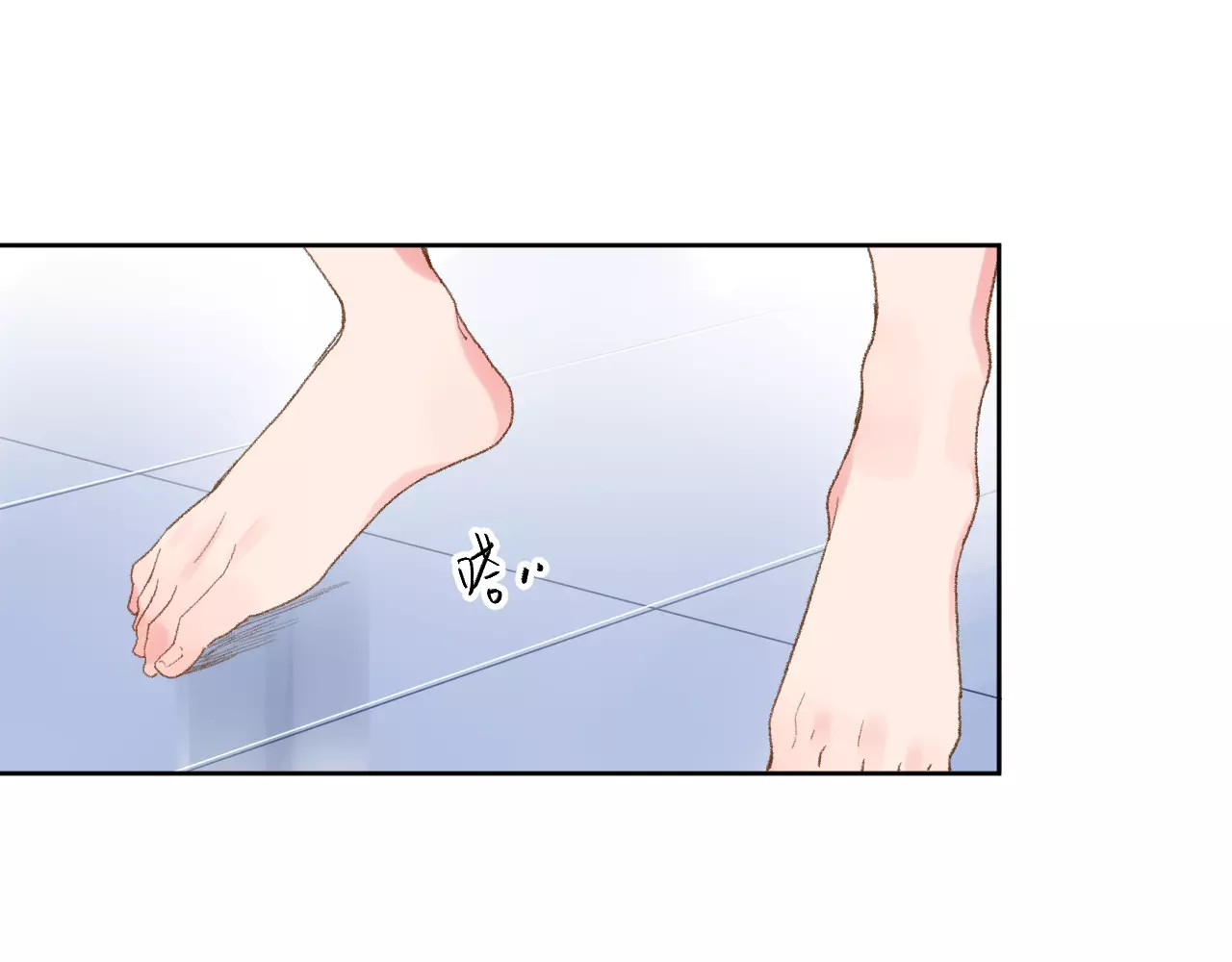 第14话 Pick me 第 95 页