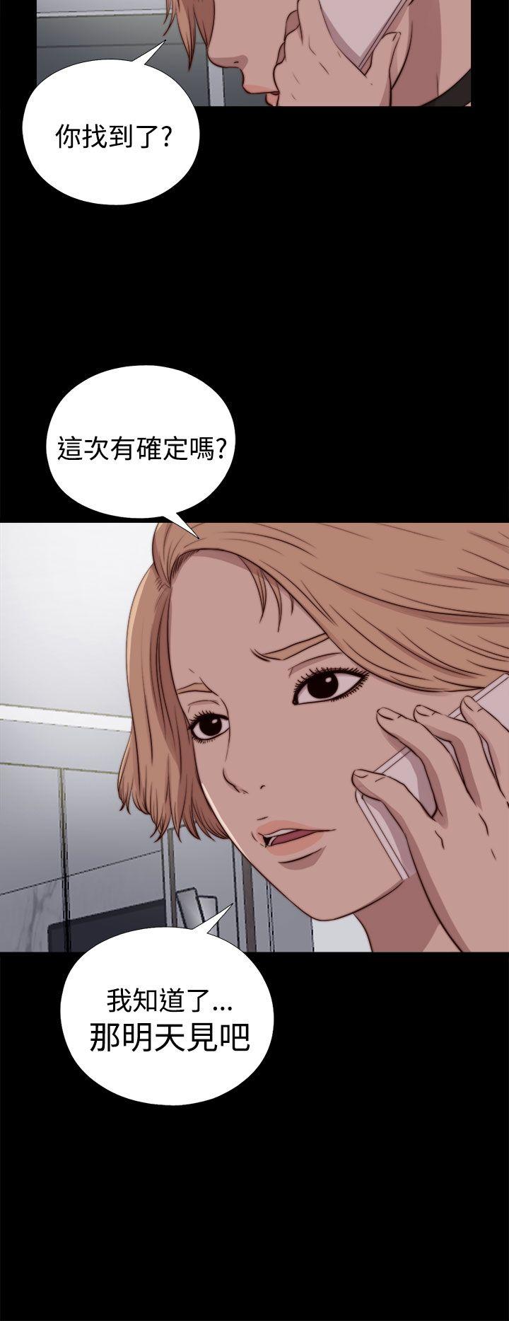第24话 第 28 页