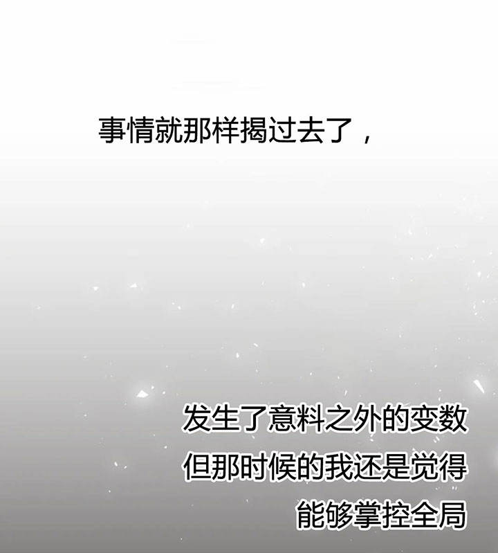 第155话 第155话 第 18 页
