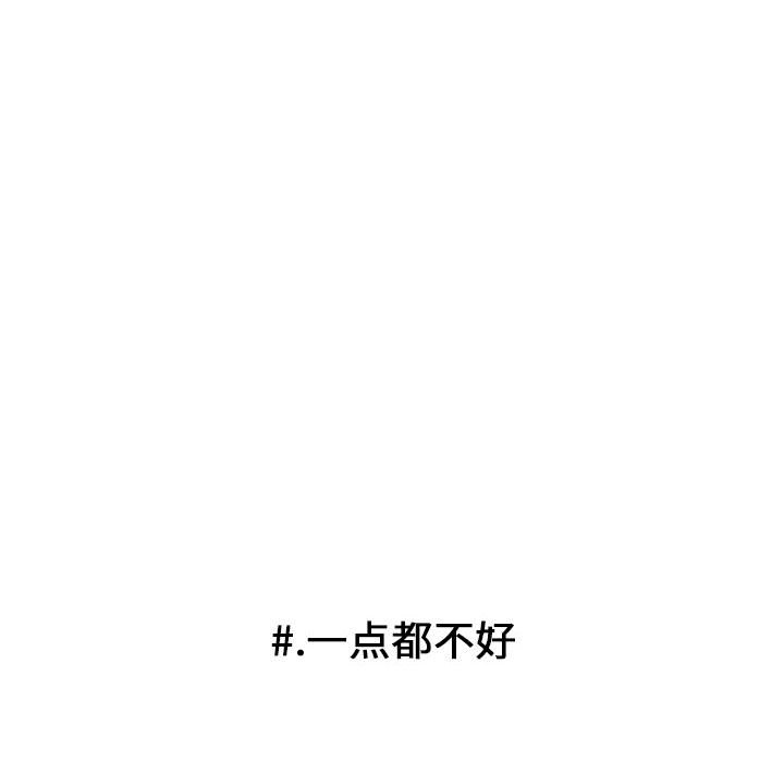 第5话 第 26 页