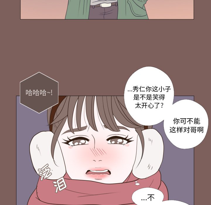 第19话 第 62 页