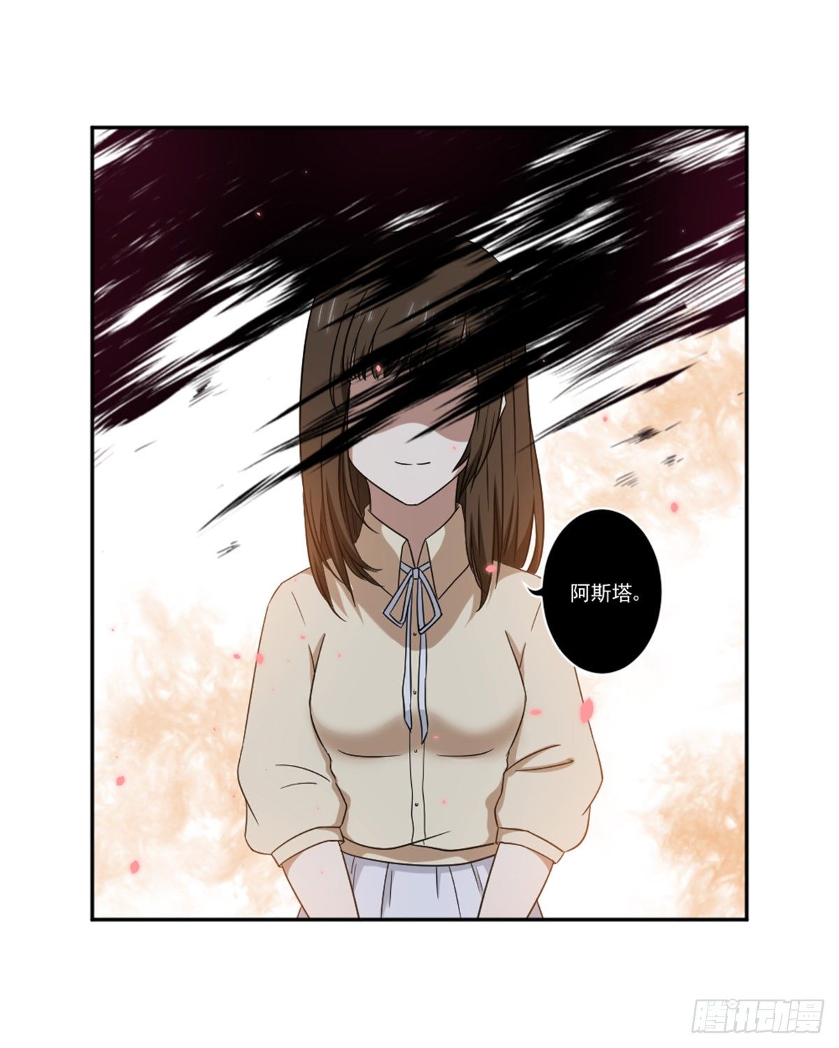 罗纱 第 30 页