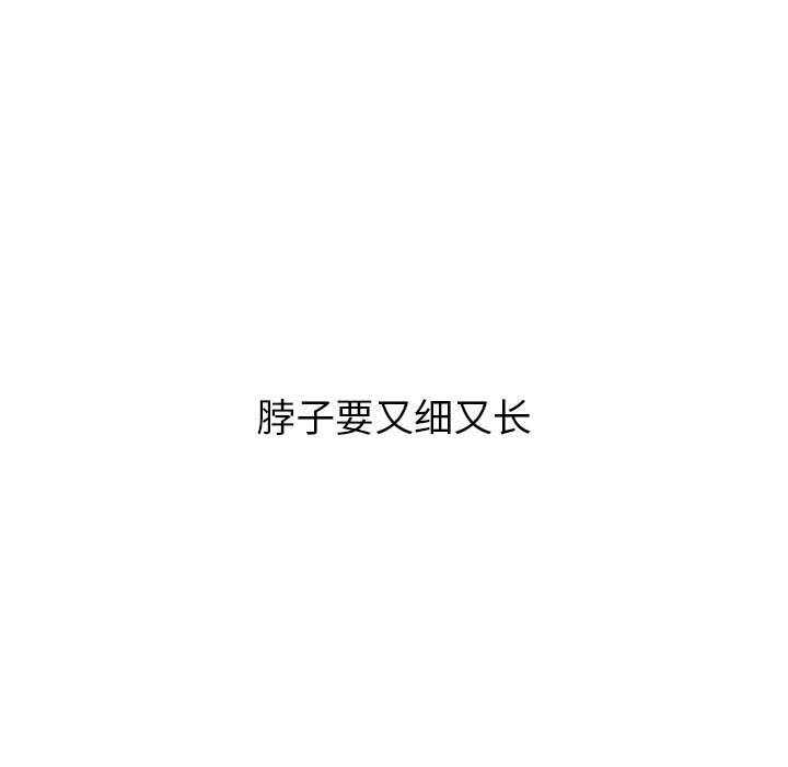 第19话 第 35 页