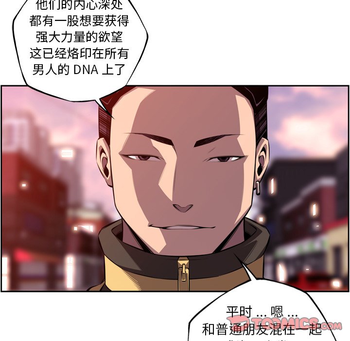 第125话 第 34 页