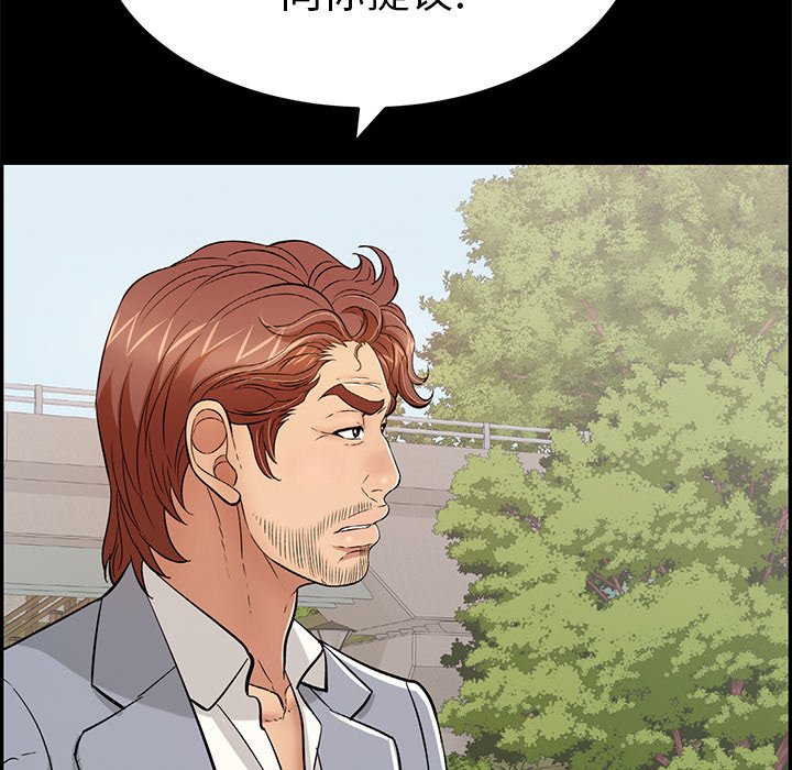 第101话 第 29 页