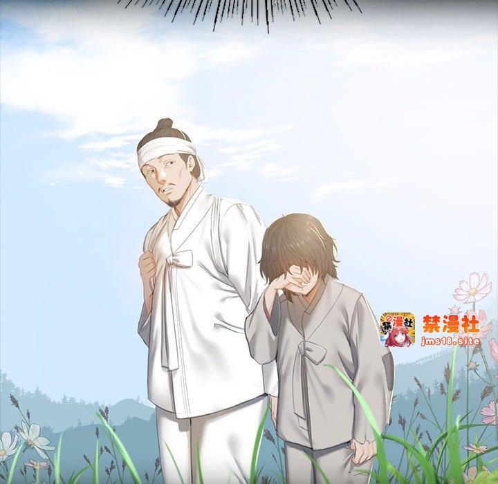第43话 第 157 页