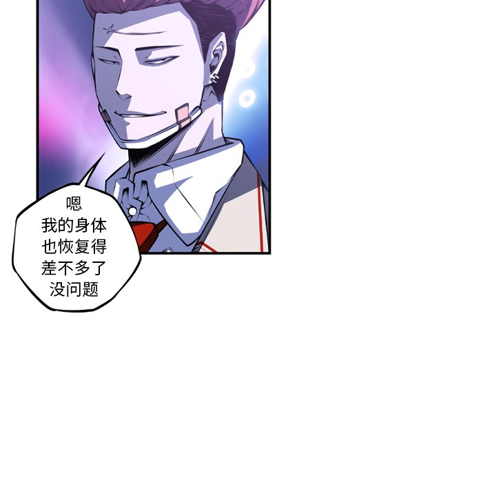 第142话 第 13 页