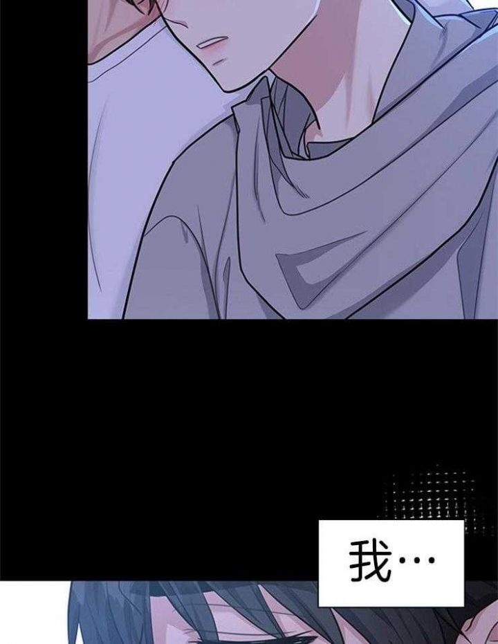 第73话 第73话 第 6 页