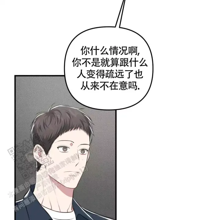 第36话 需要的人 第 17 页