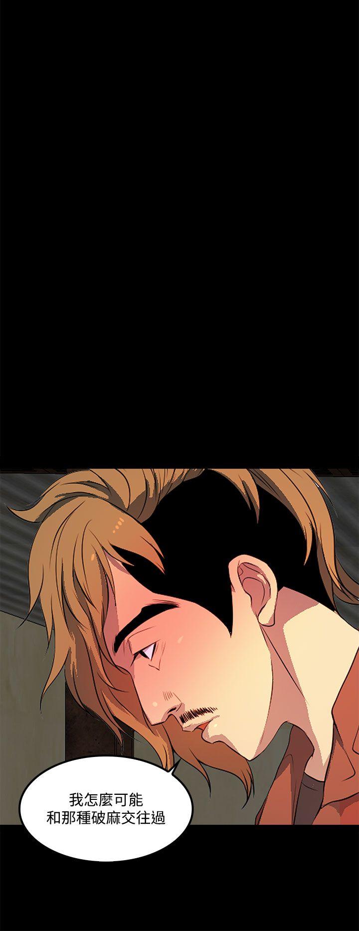 第35话 第 12 页