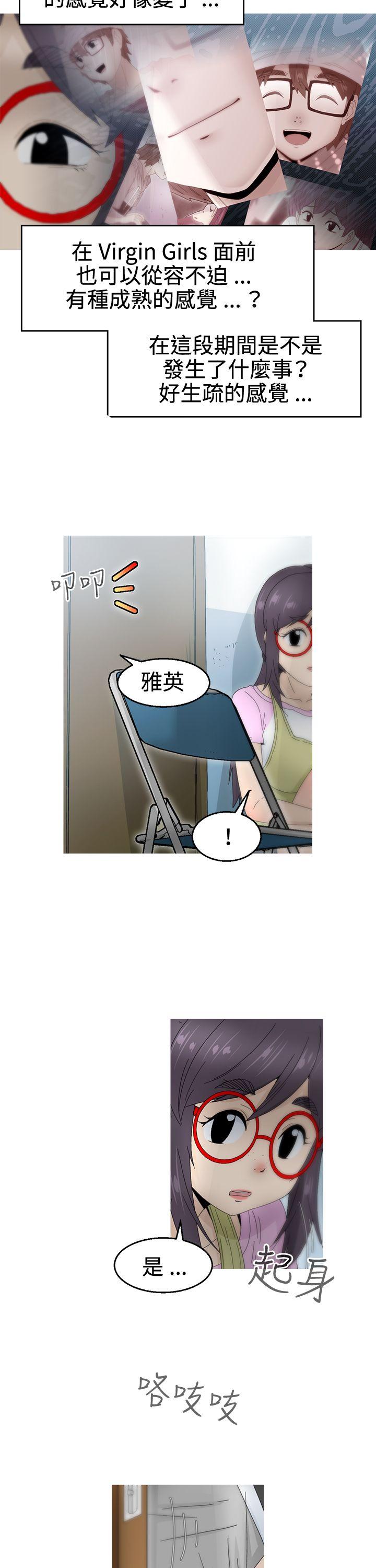 第19话 第 17 页