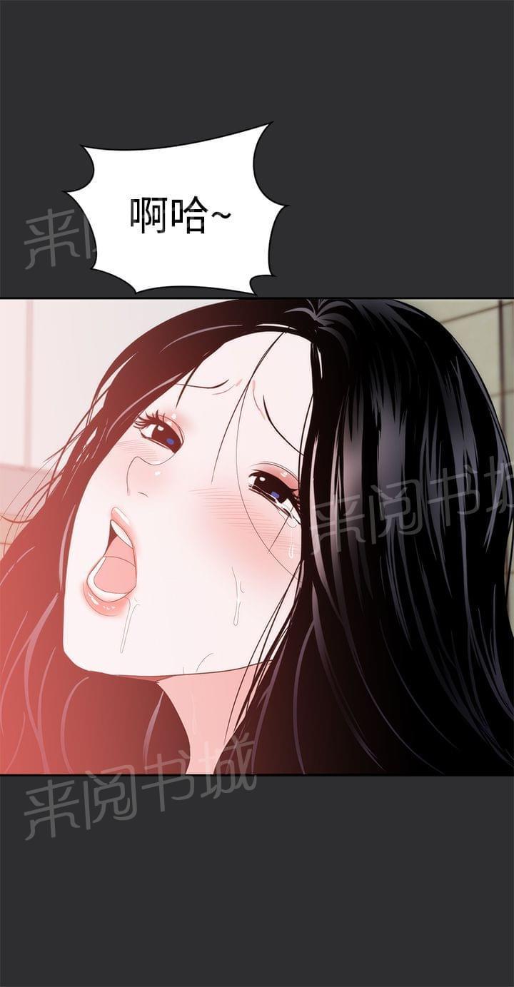 第7话 第 11 页