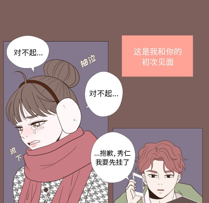 第19话 第 65 页