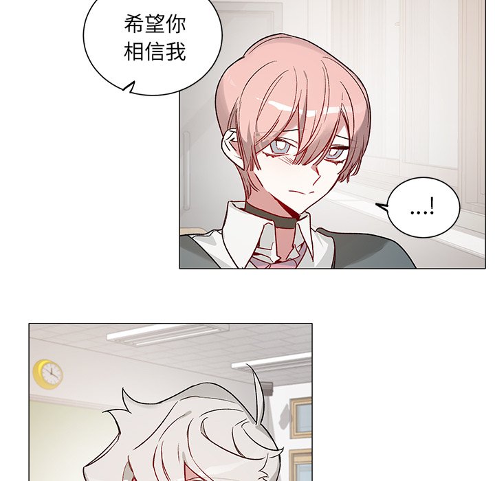 第31话 第 30 页